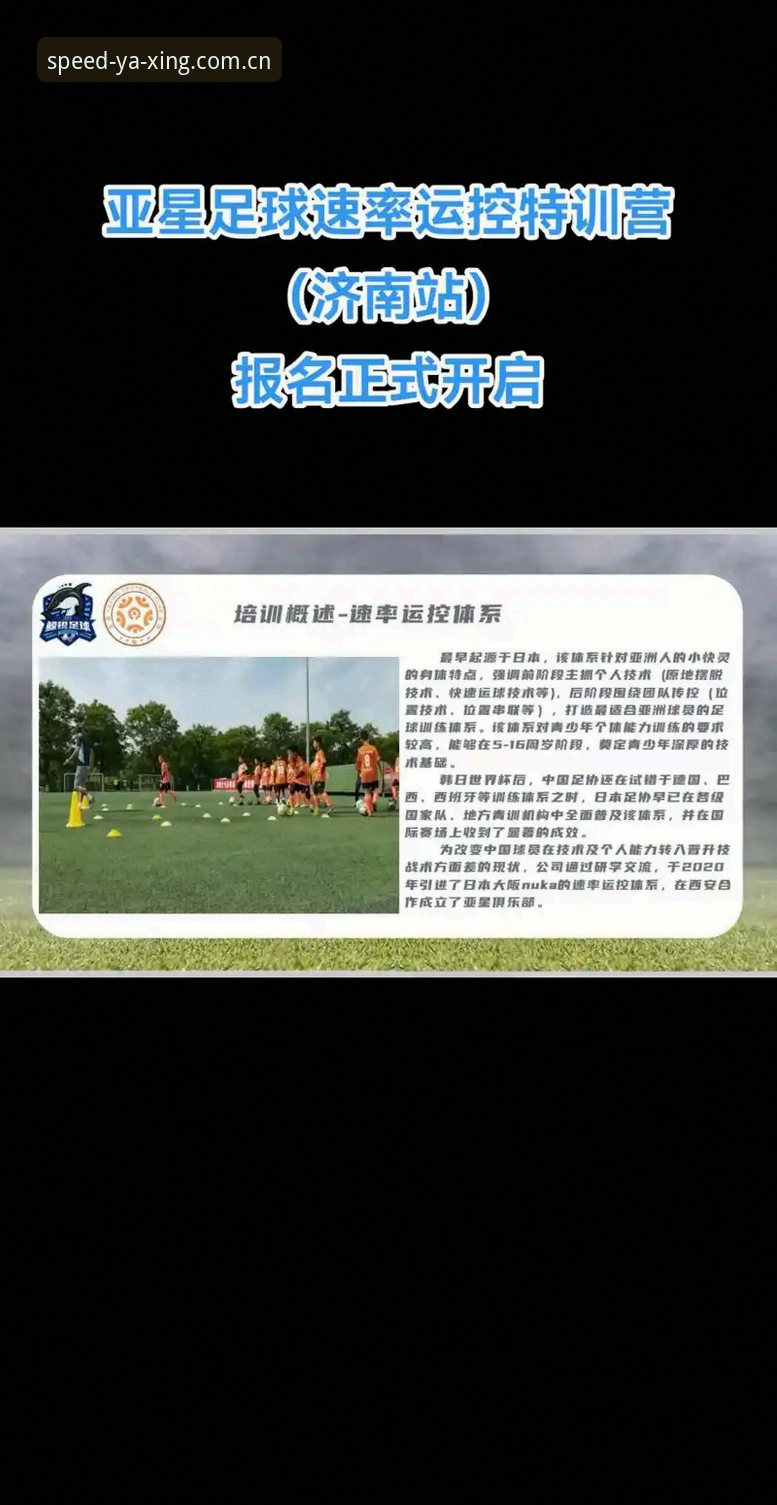 亚星A7Z3 亚星体育平台 vs 传统娱乐平台:亚星A7Z3如何重新定义极速畅玩体验?